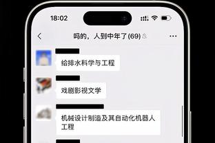 开云app下载官网安卓版截图0